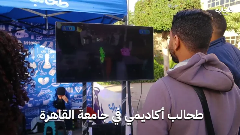 Ta7alip Academy — Campus Runner
