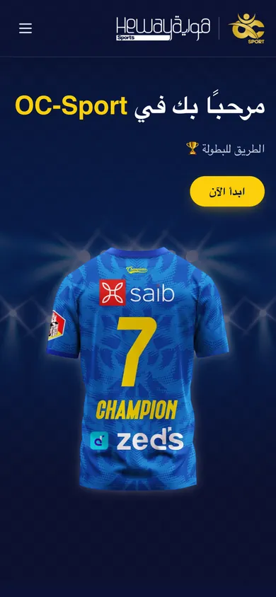 OC Sport’s website on a phone